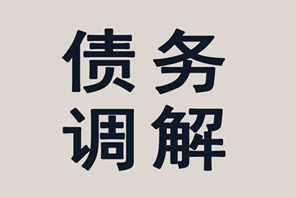 死者欠款债务如何处置？